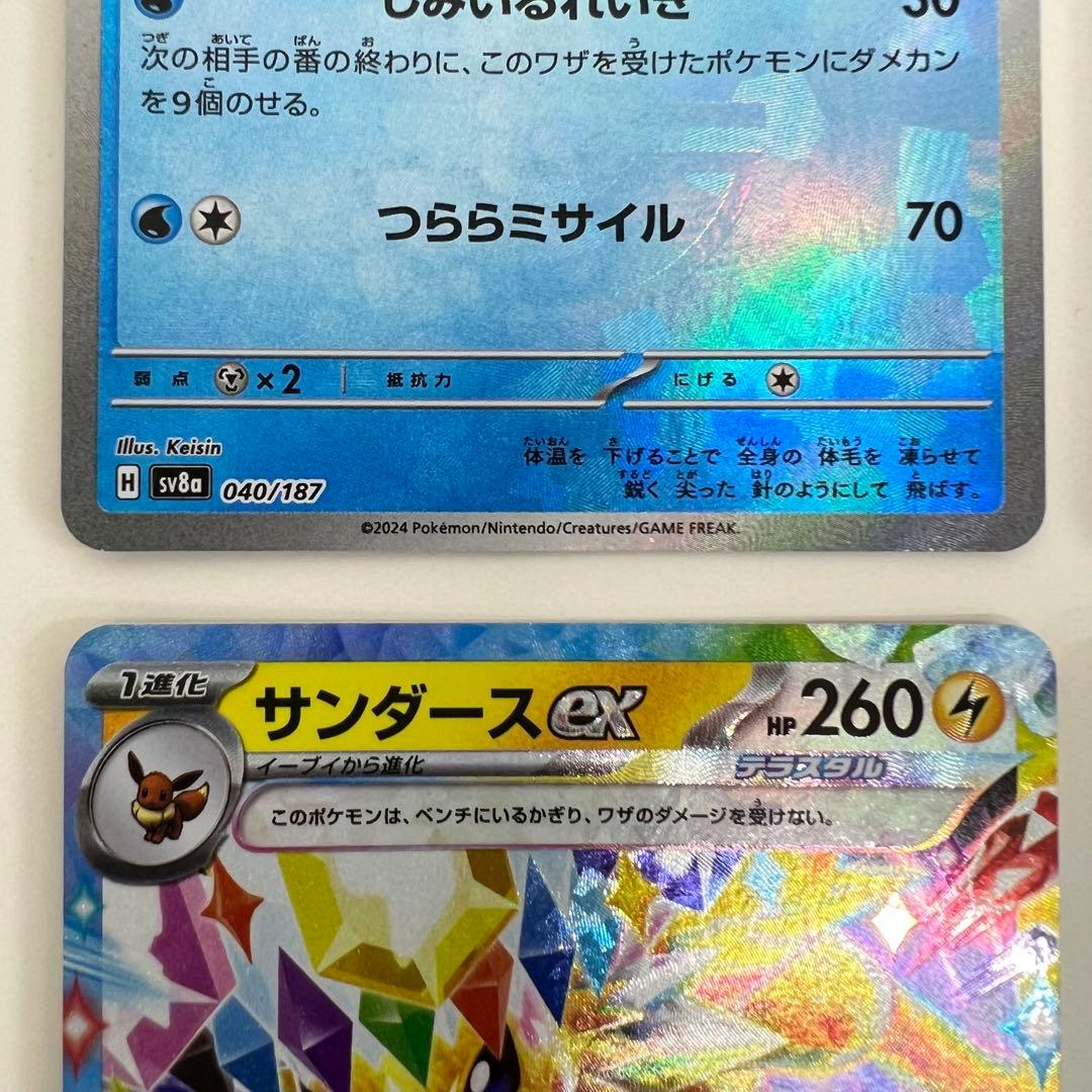 ブイズ10枚セット SV8a SV5a グレイシア エーフィex サンダースex