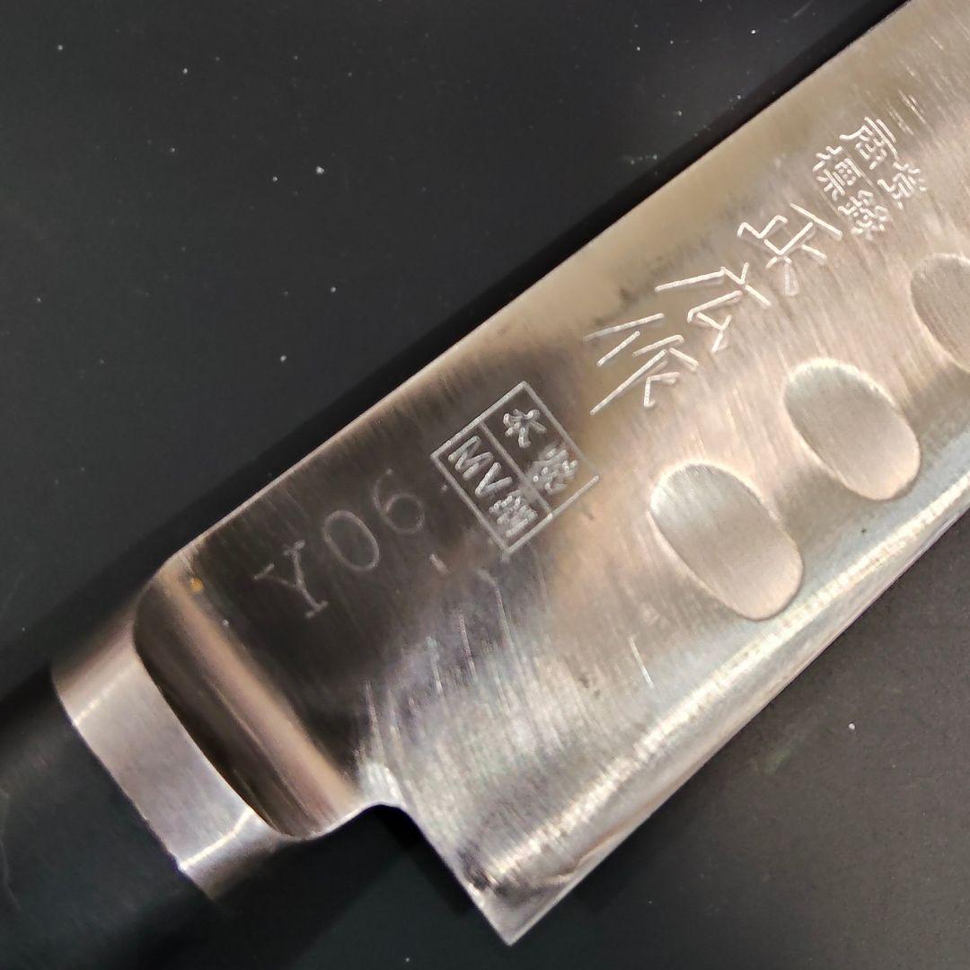 正広作 筋引き MV鋼 本焼 サーモン 270mm 牛刀 包丁 両刃 研ぎ済み