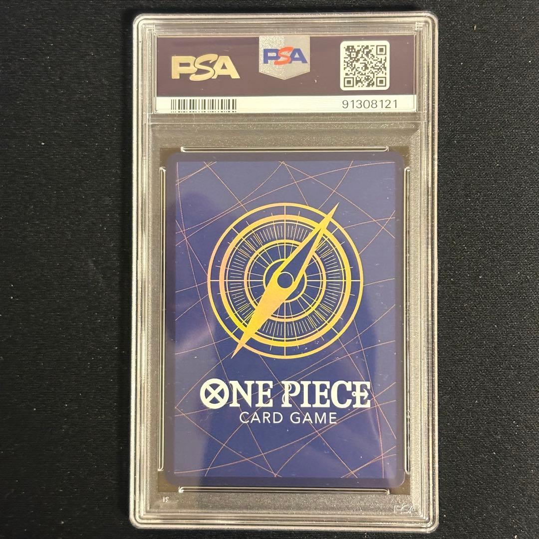 ワンピカード ヤマト P-046 psa10 花魁 ワンピースマガジン プロモ