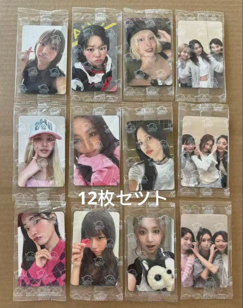 TWICE strategy star 2.0 上海 トレカ 中華