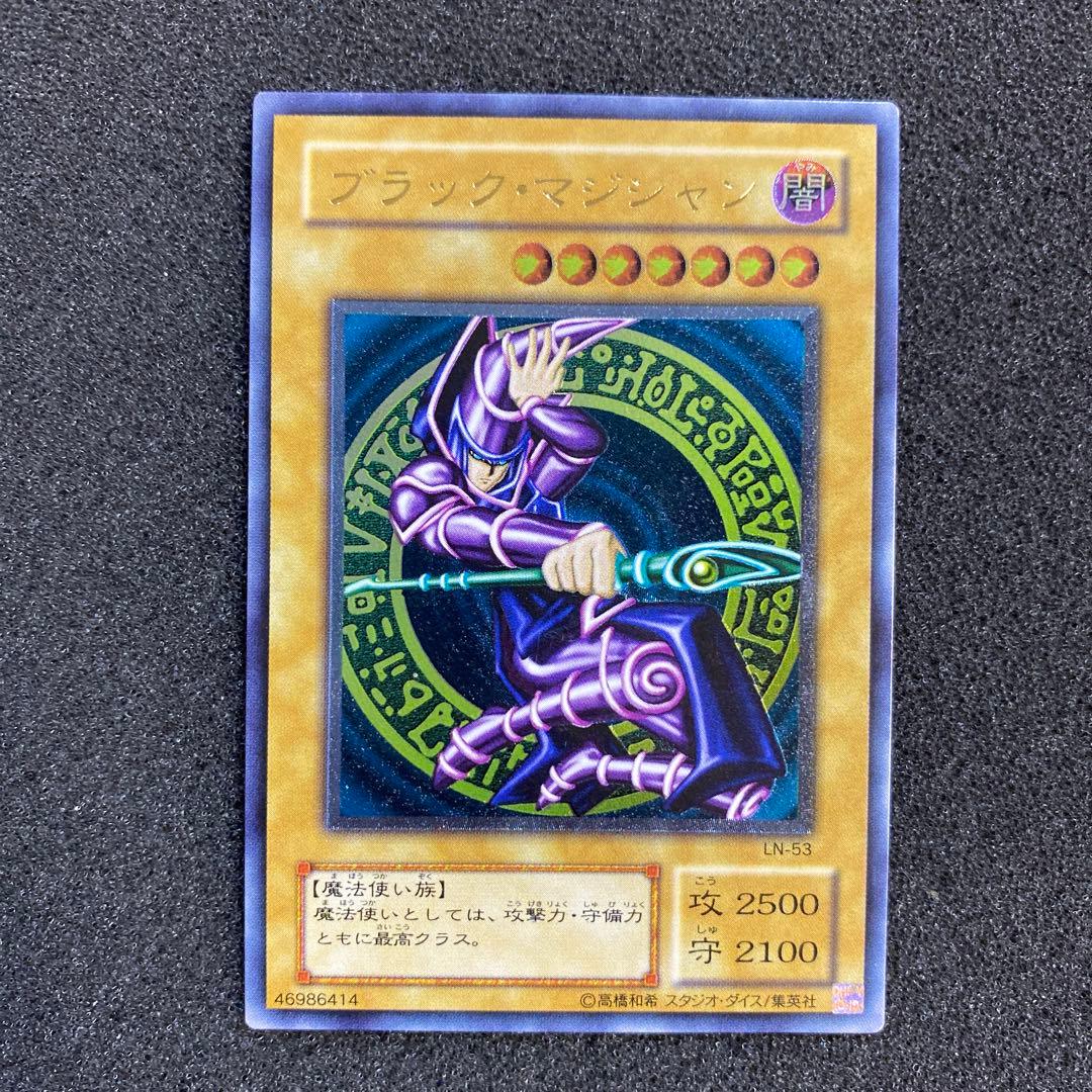 デ*ラ様 【美品】　遊戯王　ブラック・マジシャン　レリーフ PSA10鑑定済〕ブラックマジシャン【レリーフ】{LN-53}《モンスター》
