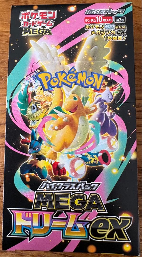 ペリペリ有り！新品・未開封 ポケカMEGAドリームex 1BOX シュリンク