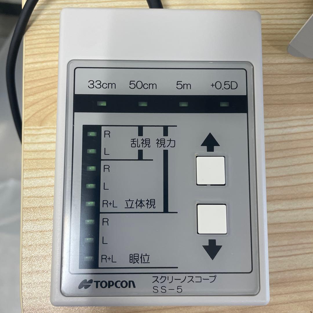 スクリーノスコープ TOPCON ss-5 - メルカリ