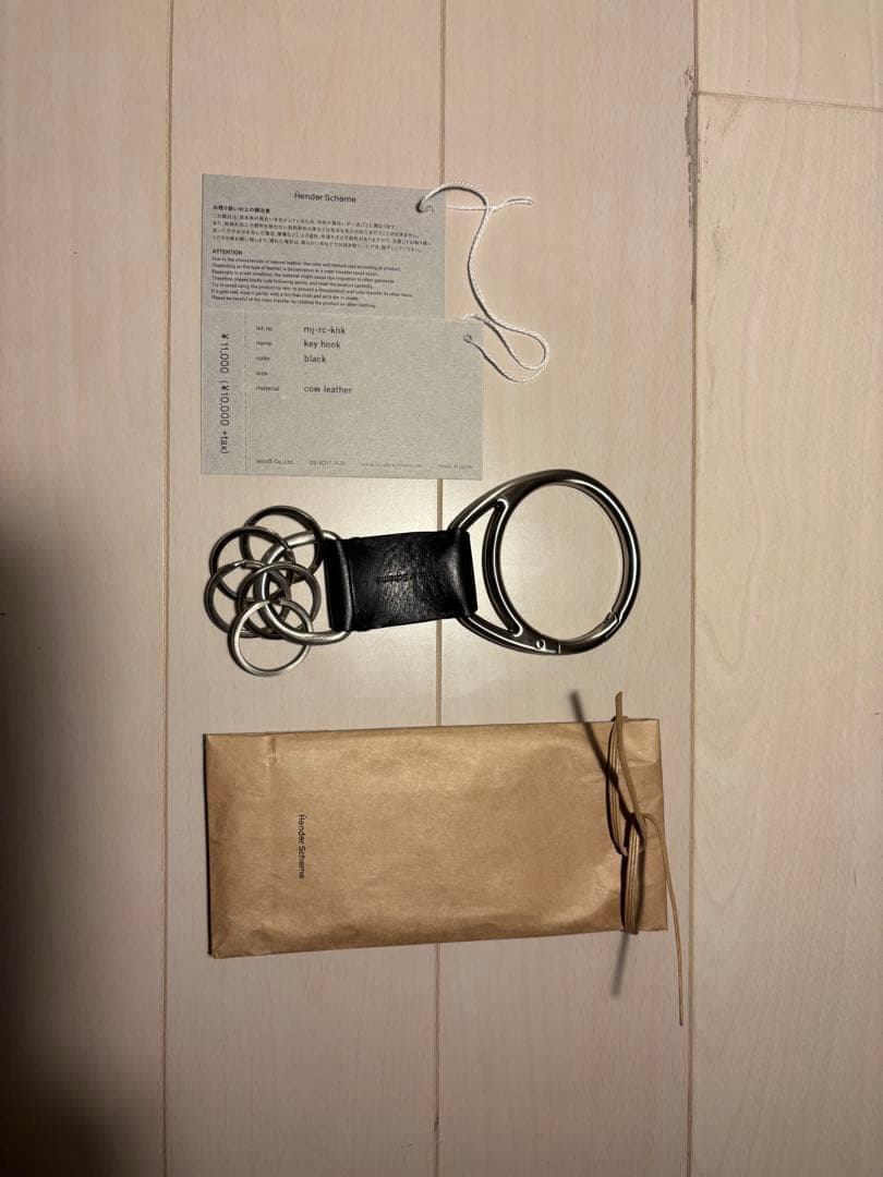 ブラックレザー キーホルダー・キーリング