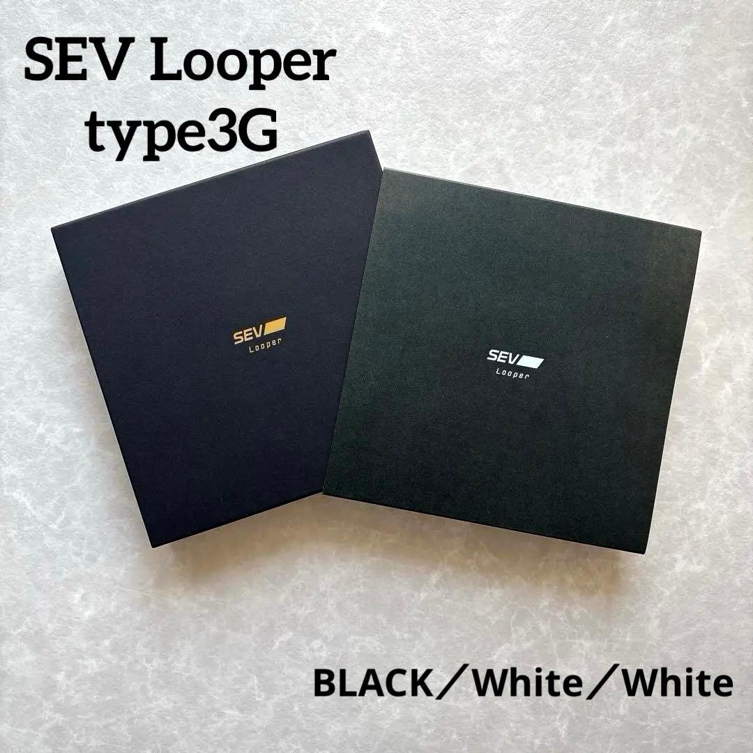 値下げ　【特注品】SEV type3G ルーパー ブラック/ホワイト/ホワイト