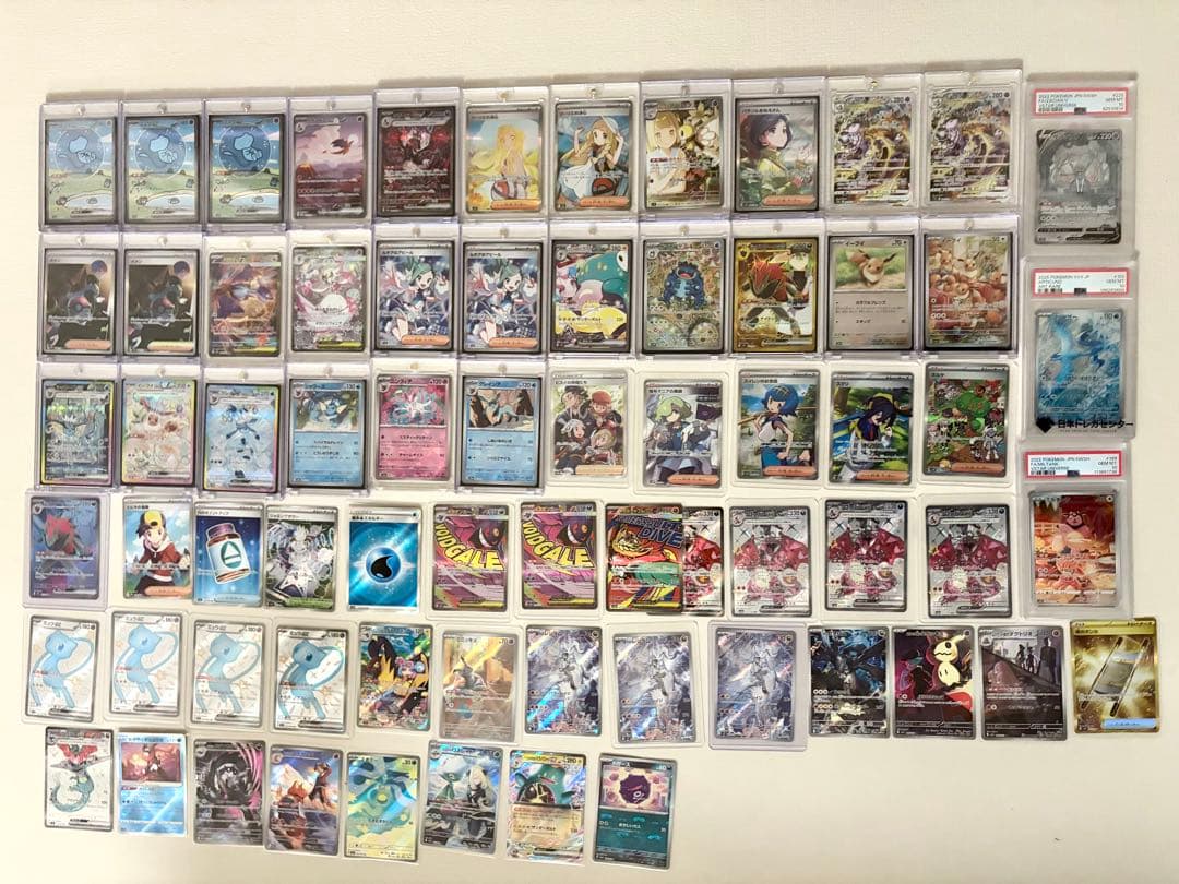 【引退品】　ポケモンカード　シングルまとめ売り