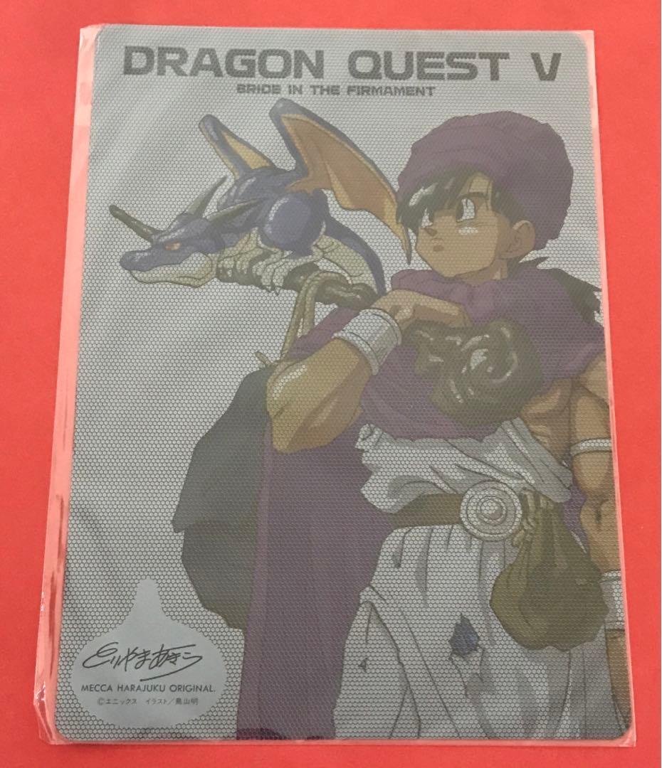 メッカ原宿　オリジナル　ドラゴンクエスト　ドラクエ5 下敷き 複製サイン入り