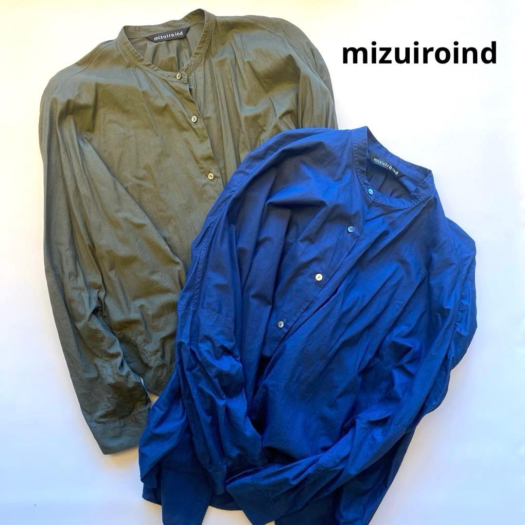 mizuiroind バックギャザーワイドシャツ　2枚set mizuiro ind バックギャザーワイドシャツ｜ MARcourt ONLINE STORE