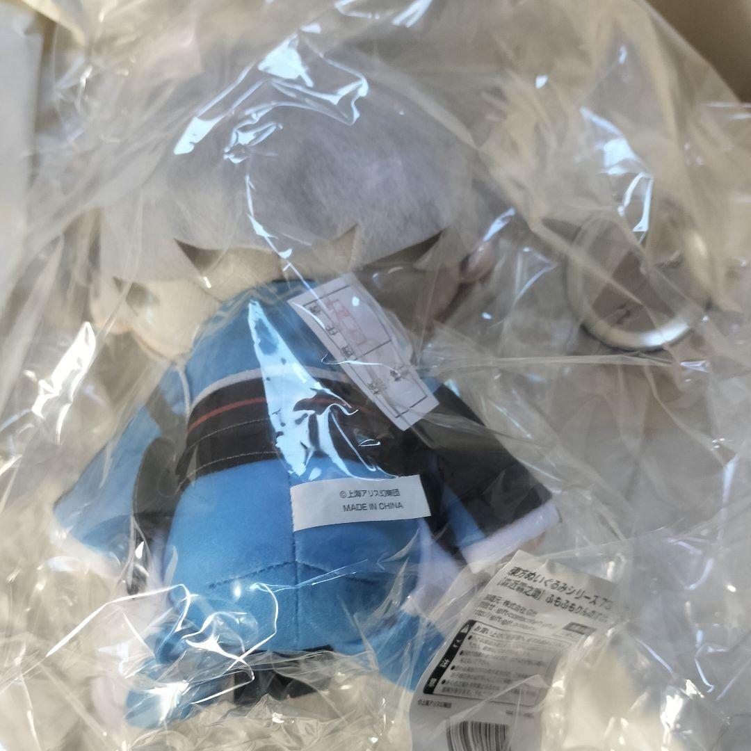 東方project 東方ぬいぐるみシリーズ 73 ふもふもりんのすけ - メルカリ