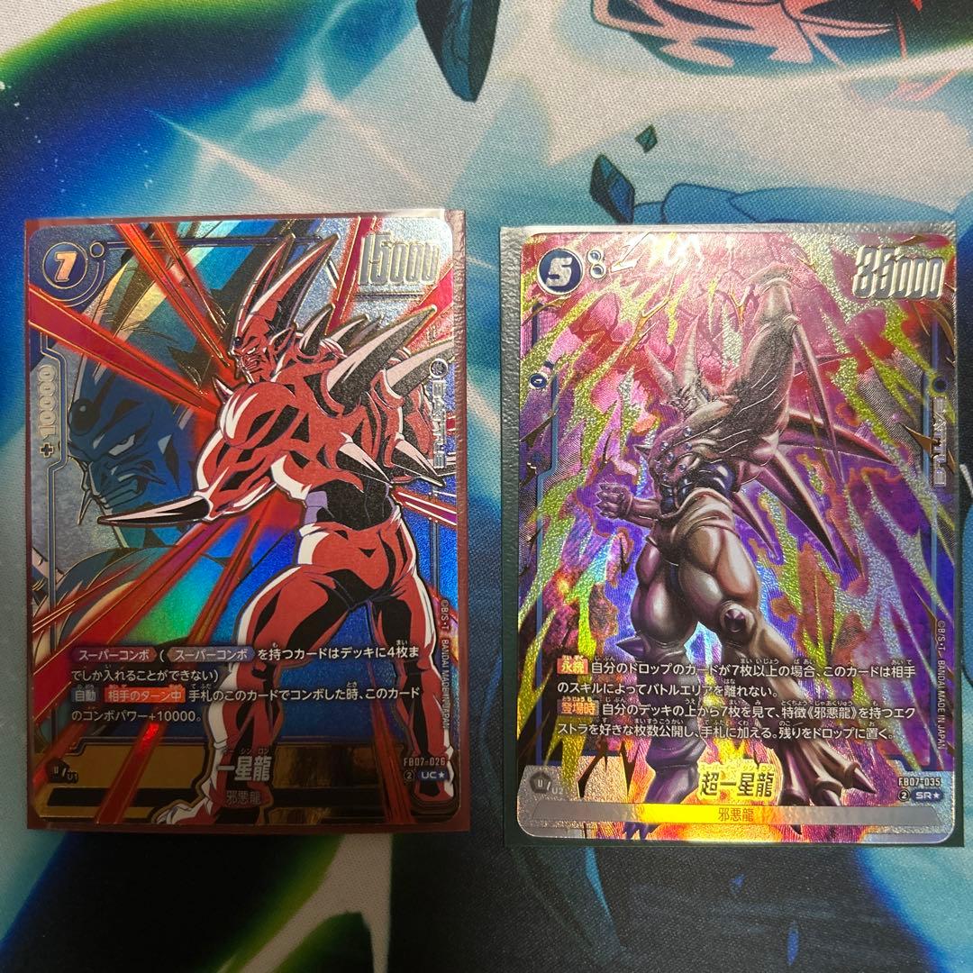 ゴテンクス sdv6-040