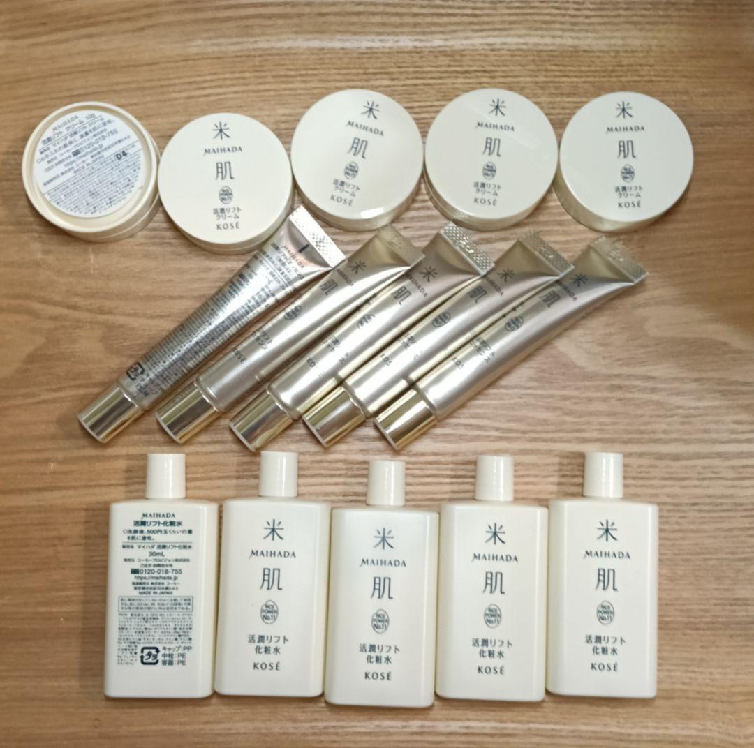 15点　米肌活潤リフトクリーム10ｇ×5リフトエッセンス12ml×5リフト化粧水