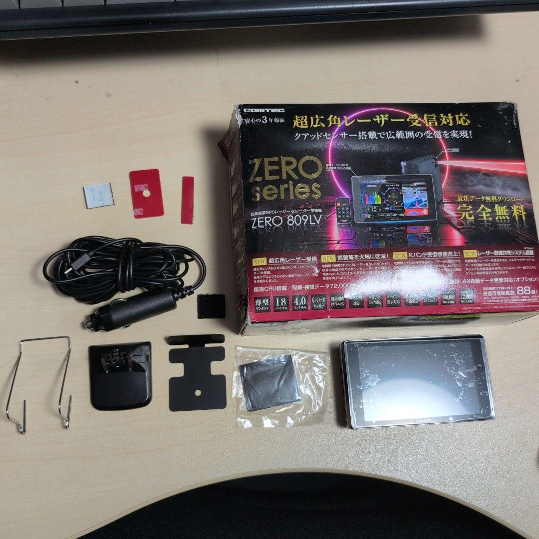 美品コムテック ZERO 809LV 中古レーダー探知機