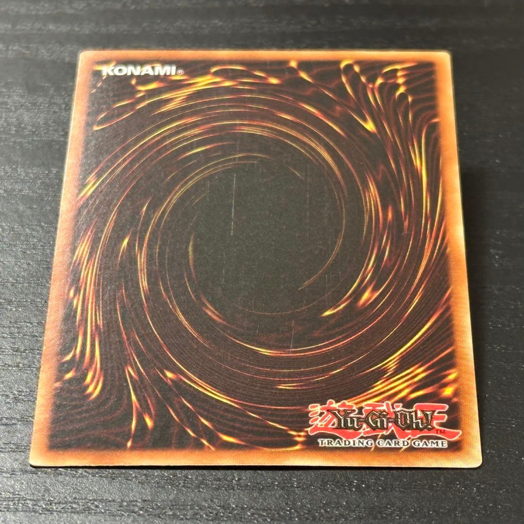 遊戯王 ゲートガーディアン 英語版 シークレット 1st MRD Faded - メルカリ