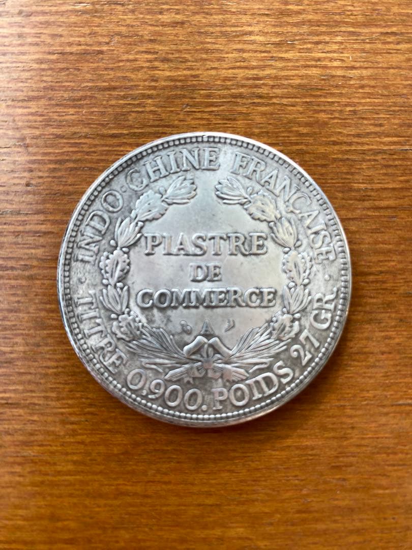 フランス領インドシナ貿易銀 シルバー 銀貨 コイン 1ピアストル 1908年