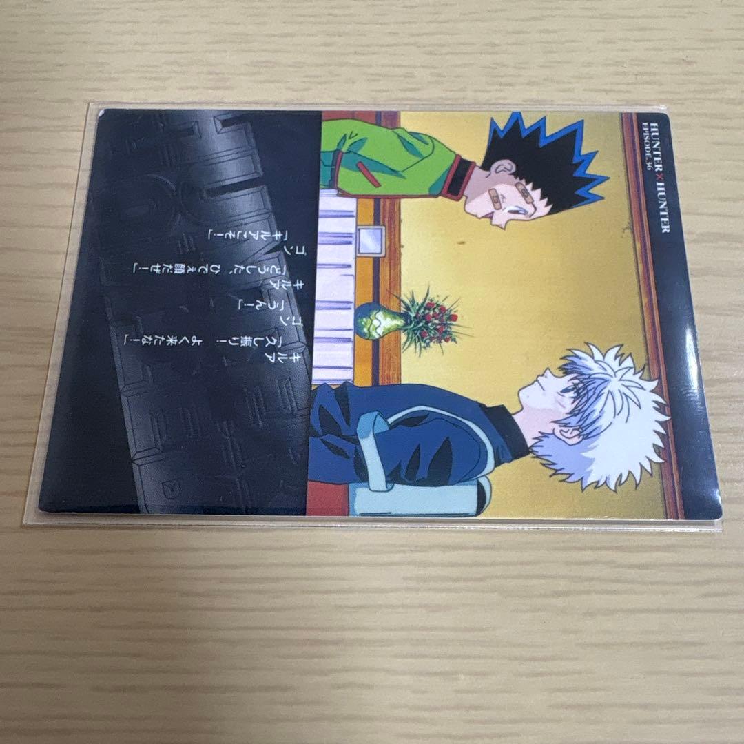 希少品 HUNTER×HUNTER カードダスマスターズ キルア ゴン 87 - メルカリ