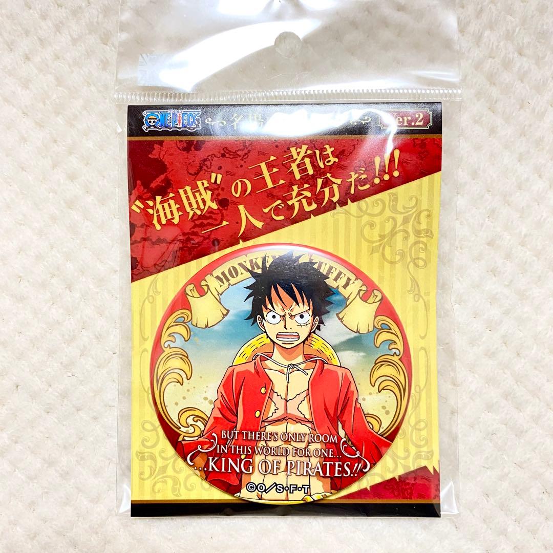 希少✨ ルフィ 名場面 缶バッジ ジャンプフェスタ アニメイト ワンピース ONE PIECE』コレクション缶バッジ“HEROES” 【モンキー