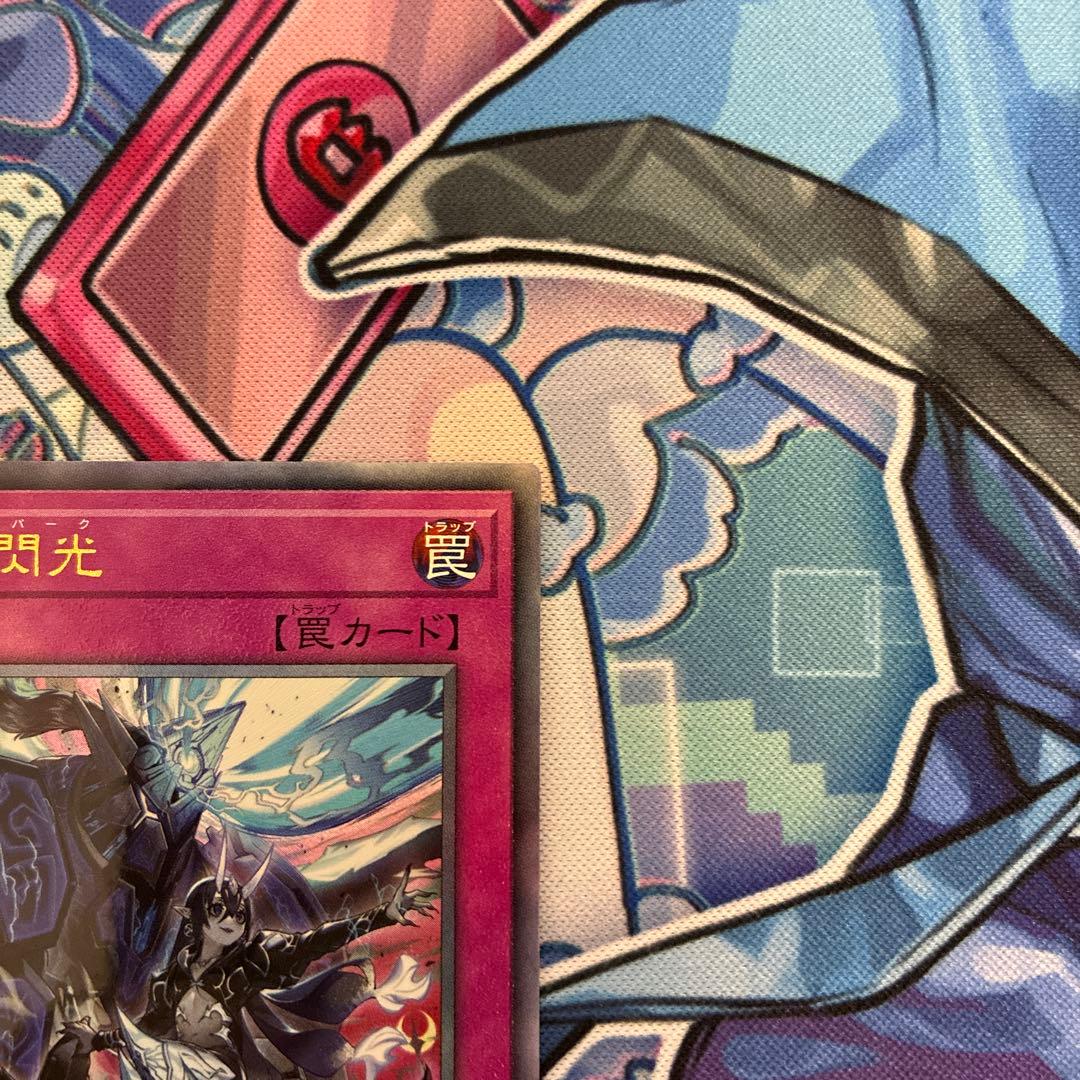 調和ノ天球竜 プリシク ドミナス・スパーク レリーフ - メルカリ