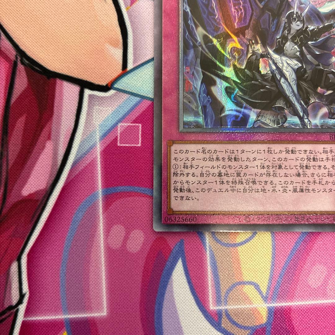 調和ノ天球竜 プリシク ドミナス・スパーク レリーフ - メルカリ