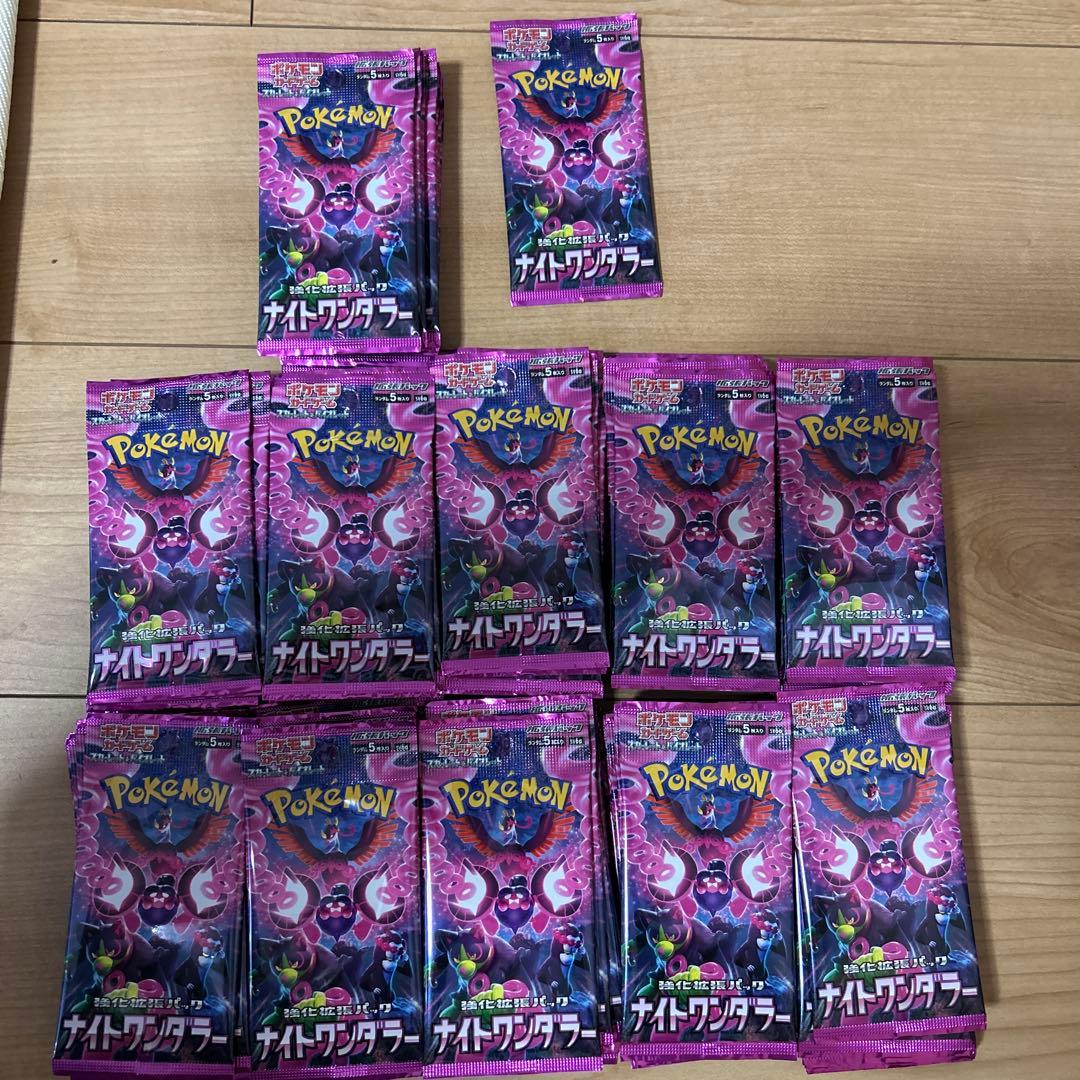 ポケモンカードゲーム ナイトワンダラー 111パック ポケカ 強化拡張パック「ナイトワンダラー」 | ポケモンカードゲーム公式