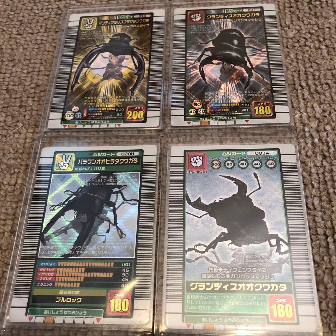 美品・希少】ムシキング レアカード コレクター様向け