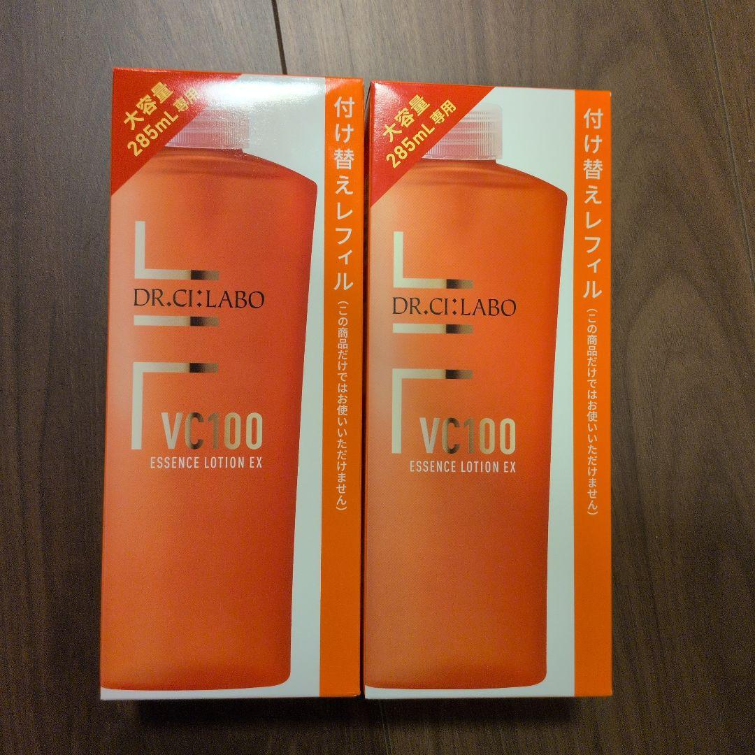 ドクターシーラボ VC100 Vエッセンスローション EX R 285ml 2本