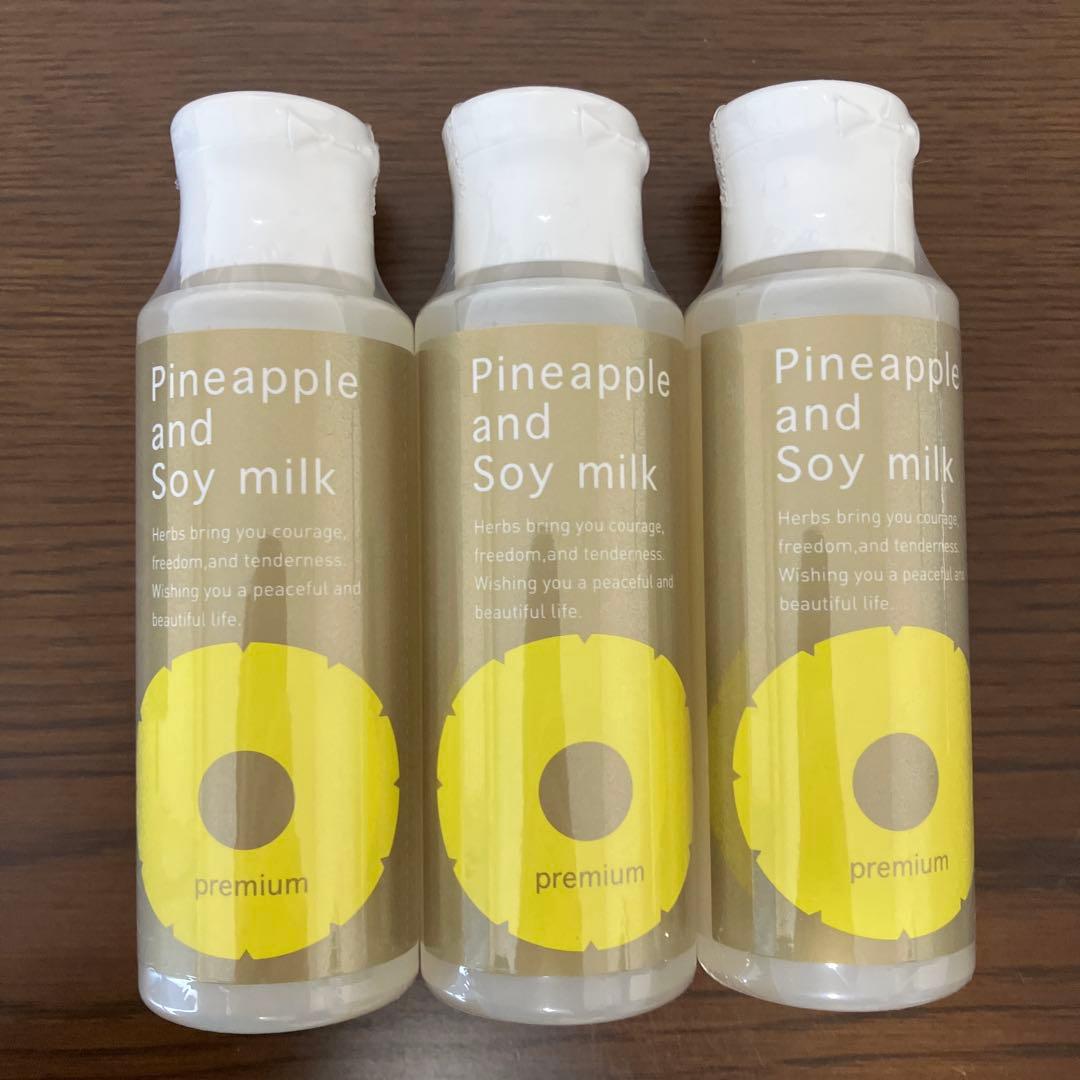 パイナップル豆乳ローションプレミアム3本セット