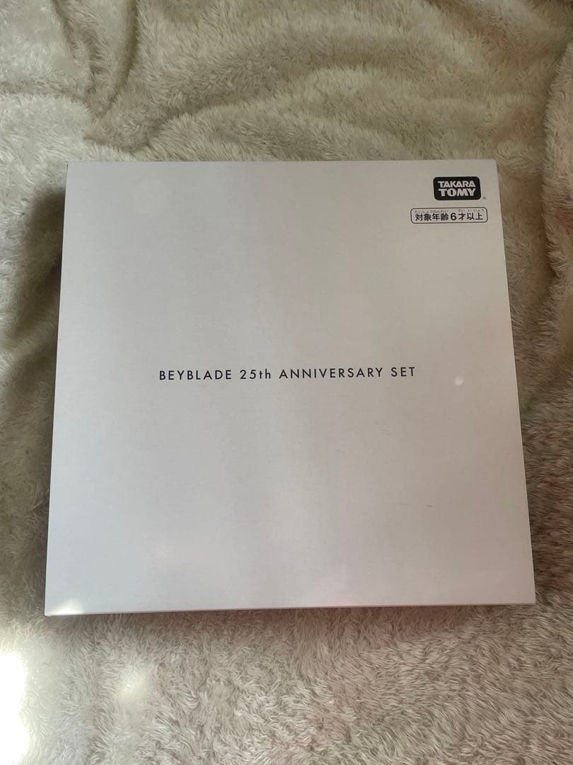 ベイブレードX BX-00 ベイブレード25周年記念セット