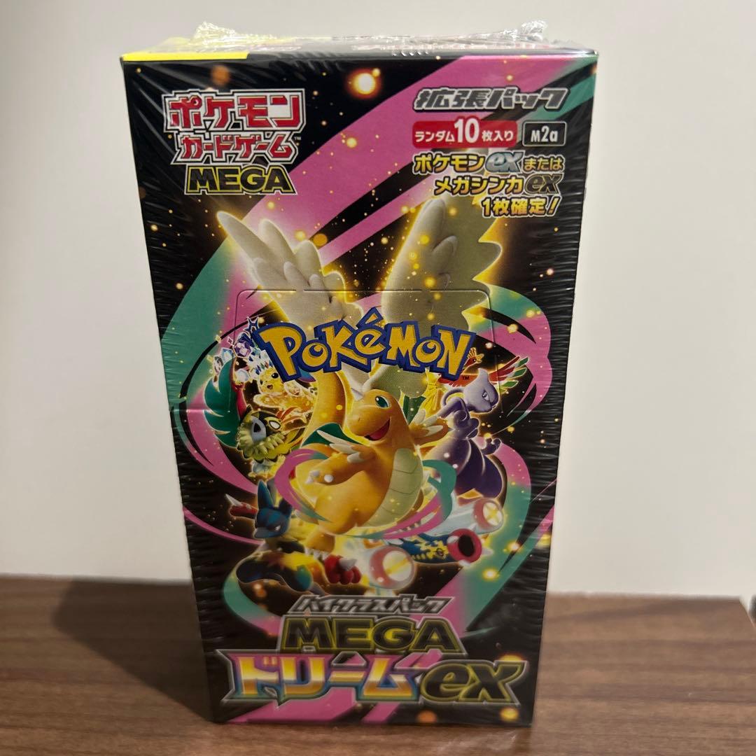 ポケモンカード　メガドリームex ハイクラスパック「MEGAドリームex」｜ポケモンカードゲーム公式