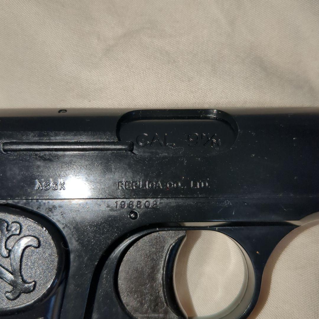 ブローニングM1910 レプリカ社 マルシン製造 固定スライドガスガン