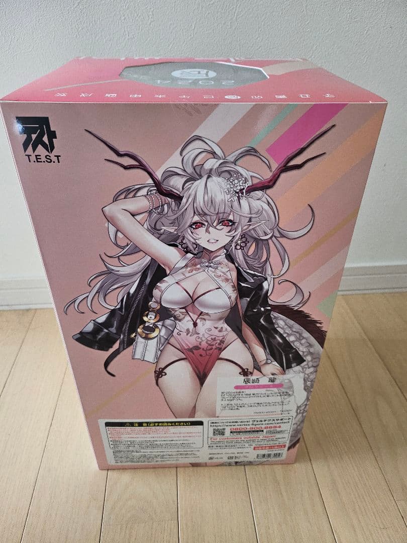 DZ12SX 辰崎龍　1/6スケール　フィギュア　[T.E.S.T]　新品未開封