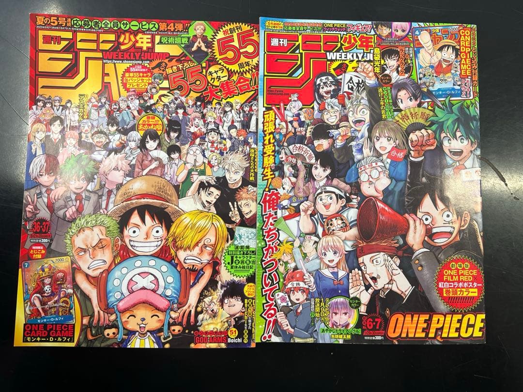 ワンピースカード モンキー・D・ルフィP-033 P-043 セット　完全未開封