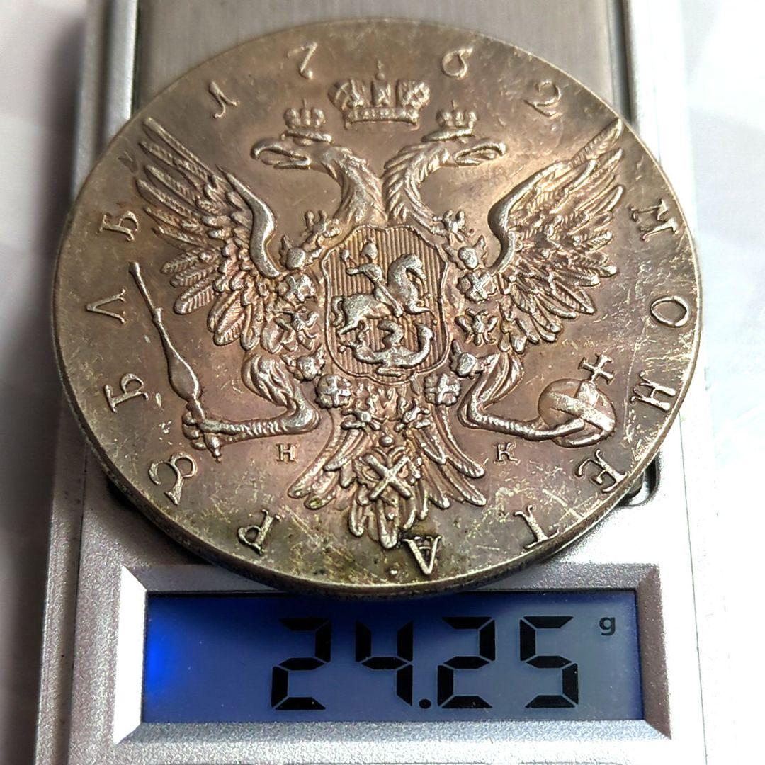 珍品 ロシア帝国ロマノフ王朝1762年 エカテリーナII世 双頭の鷲 A2777