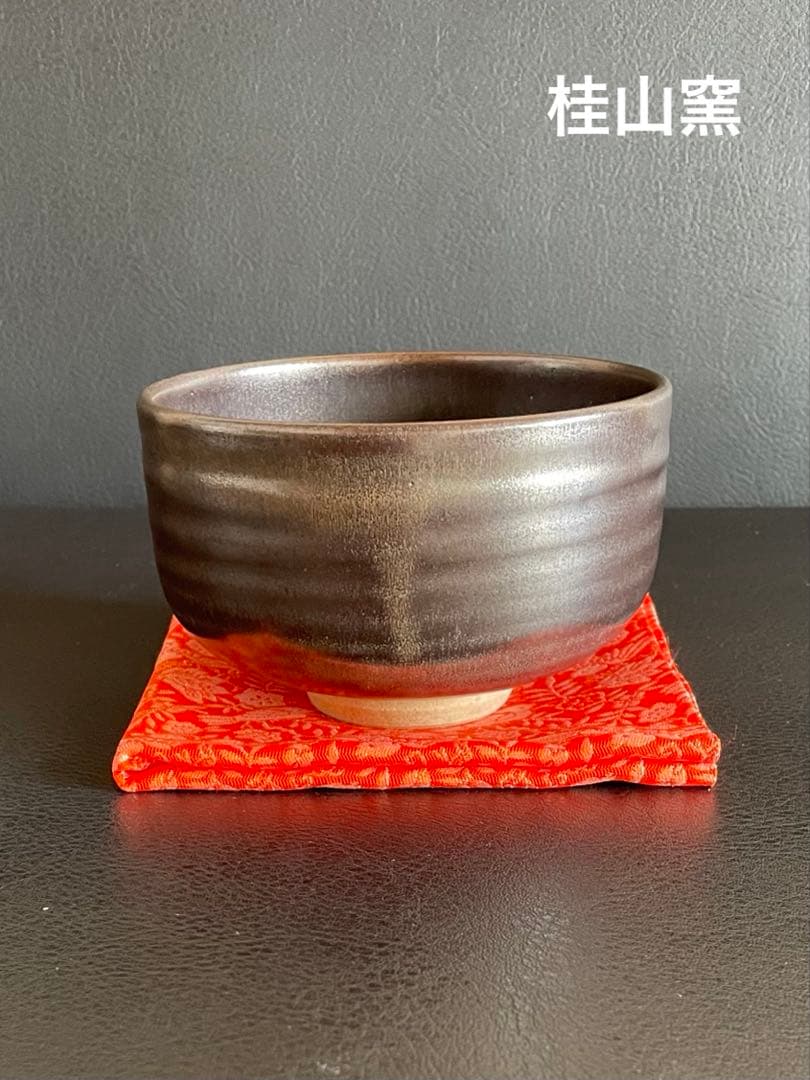 有田焼 桂山窯 抹茶碗 田中桂山 茶道具 茶碗 - メルカリ