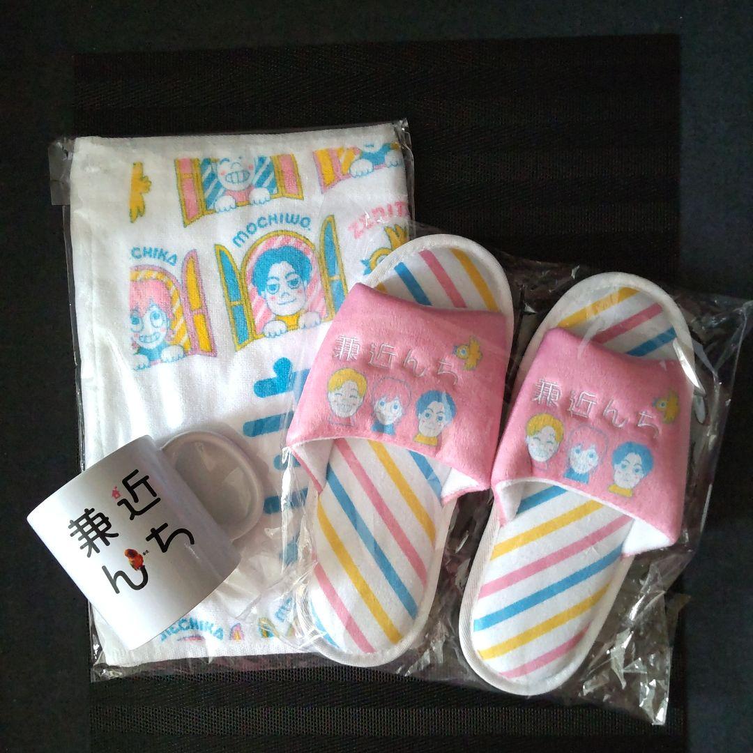 【未使用】お笑い芸人 EXIT 兼近大樹 兼近んち グッズセット 2026年最新】兼近の人気アイテム - メルカリ