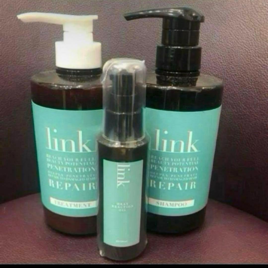新品未開封 LINK シャンプー トリートメント オイル
