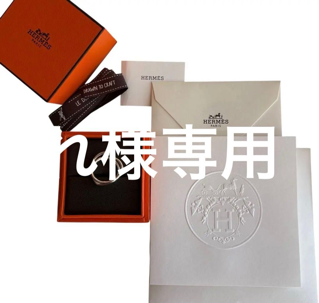 ヴェルティージュ クール MM リング　50サイズ