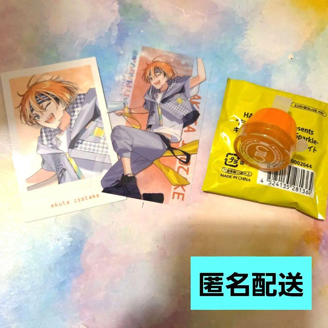 18TRIP エイトリ おもライ クリアカード 特典 リングライト 五十竹あく