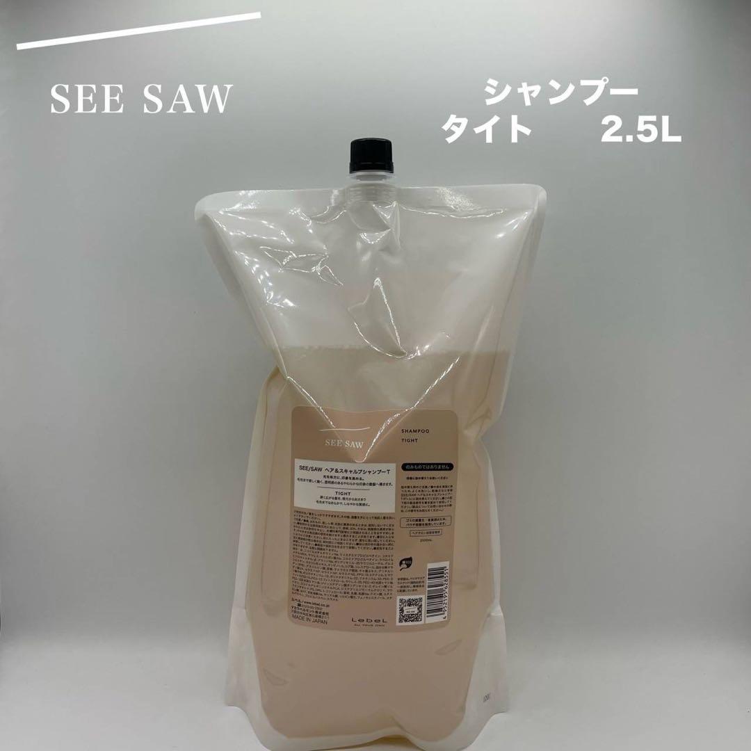 SEE SAW タイト　シャンプー 2.5L
