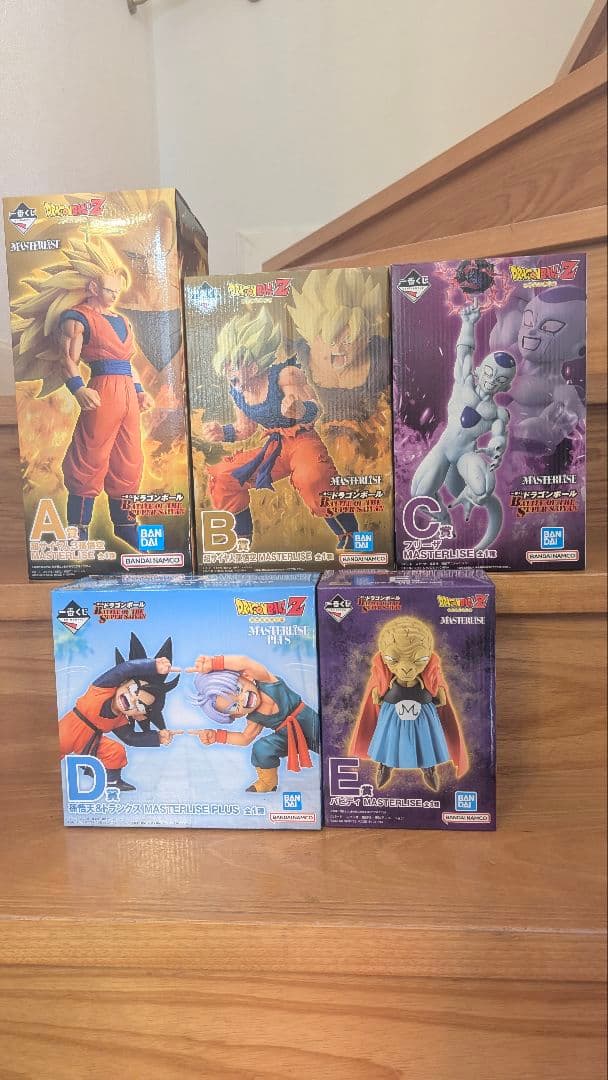 一番くじ ドラゴンボール コンプリートセット