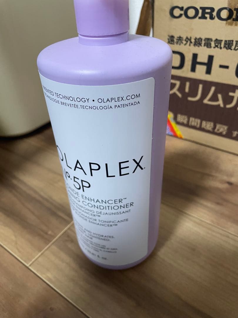 OLAPLEX No. 5P ブロンドエンハンサーコンディショナー
