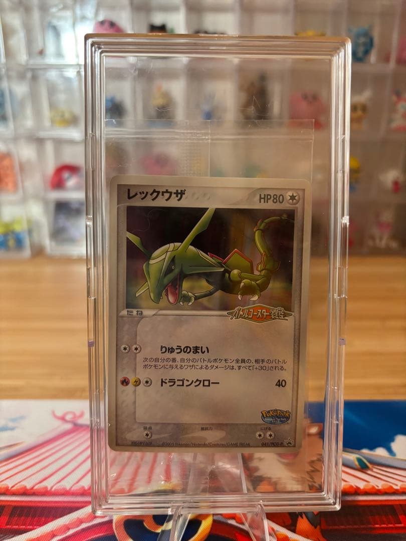 【話題沸騰】ポケパークのレックウザ　レックウザ HP80 ポケモンカード