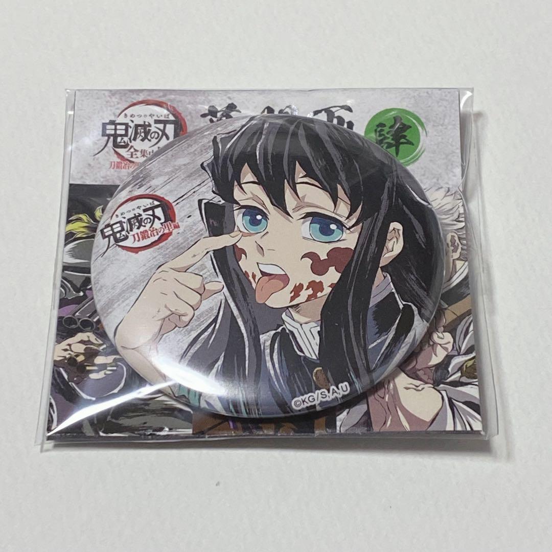 時透無一郎 幕間缶バッジ