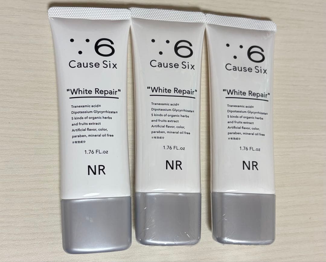 コーズシックスホワイトリペア新品3本セット