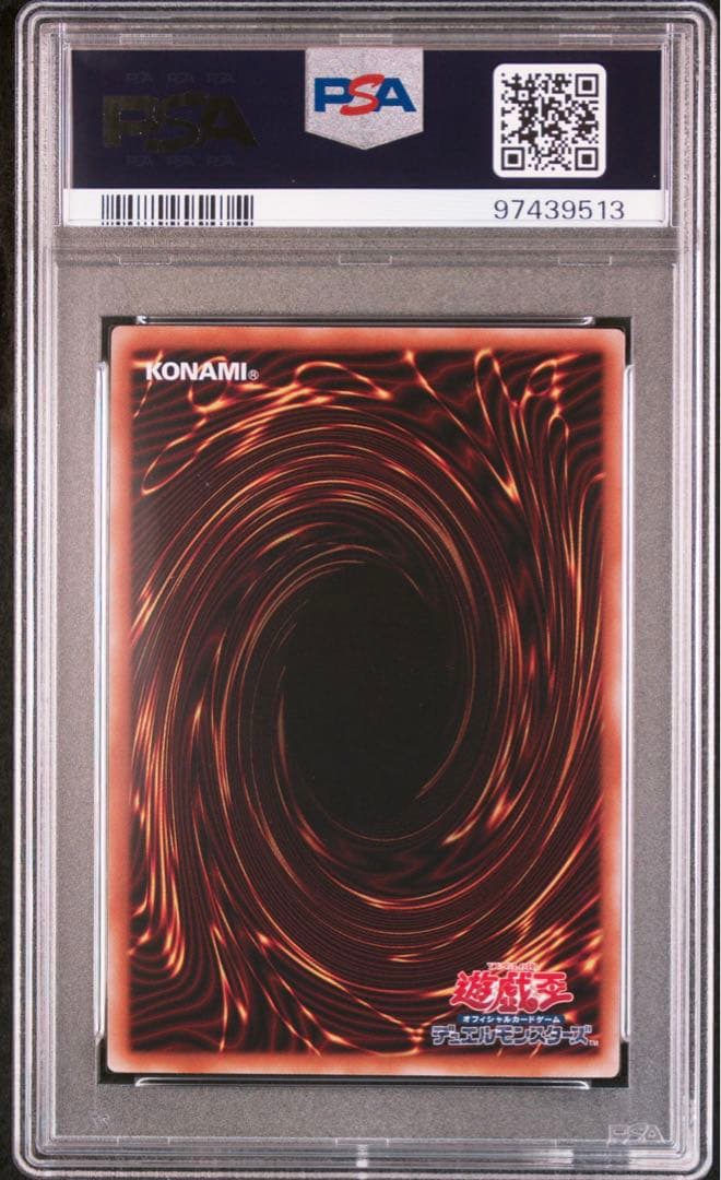 ウ*読様 【遊戯王】PSA10 side:UNITY PRIDE トークン連番セ - メルカリ