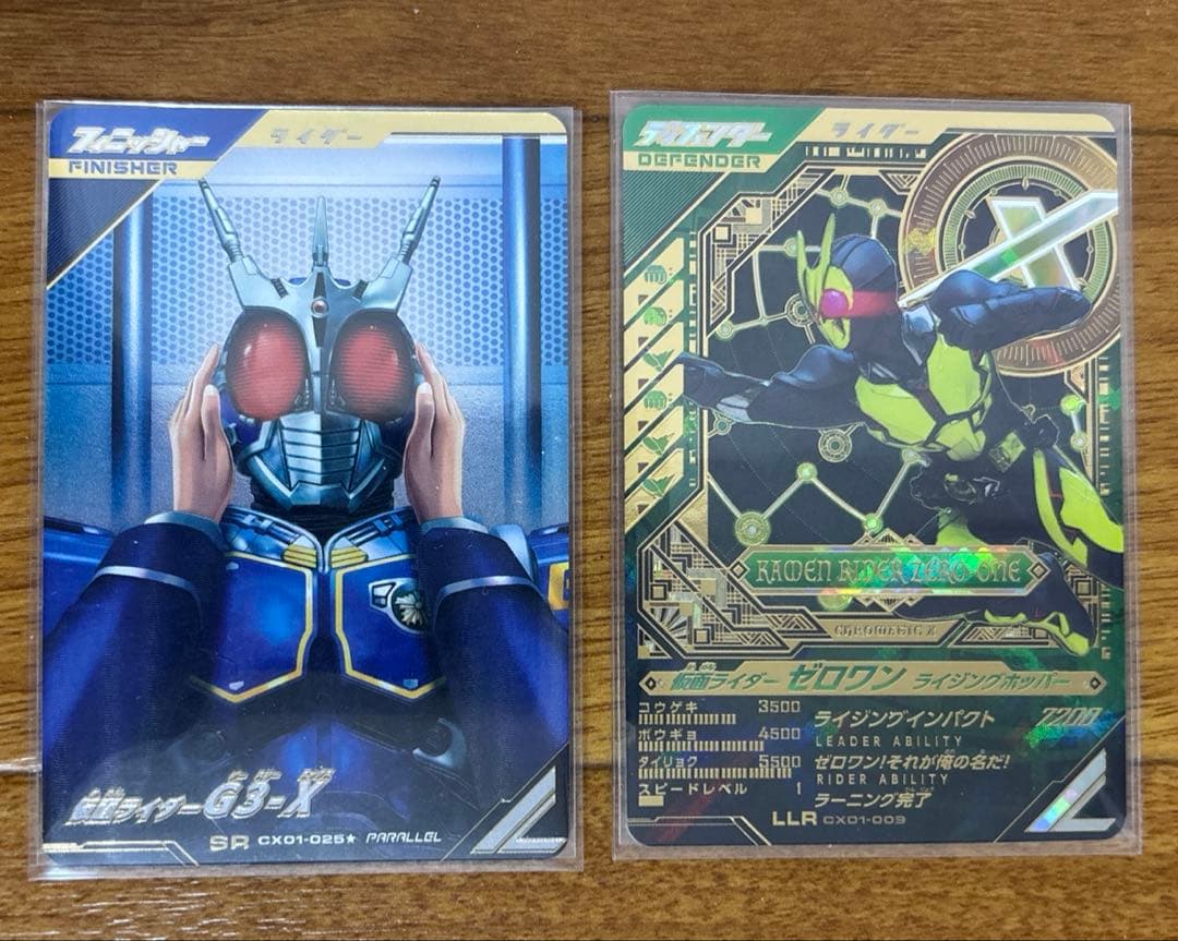 ガンバレジェンズ SRパラレル、LLR、LR まとめ売り - メルカリ