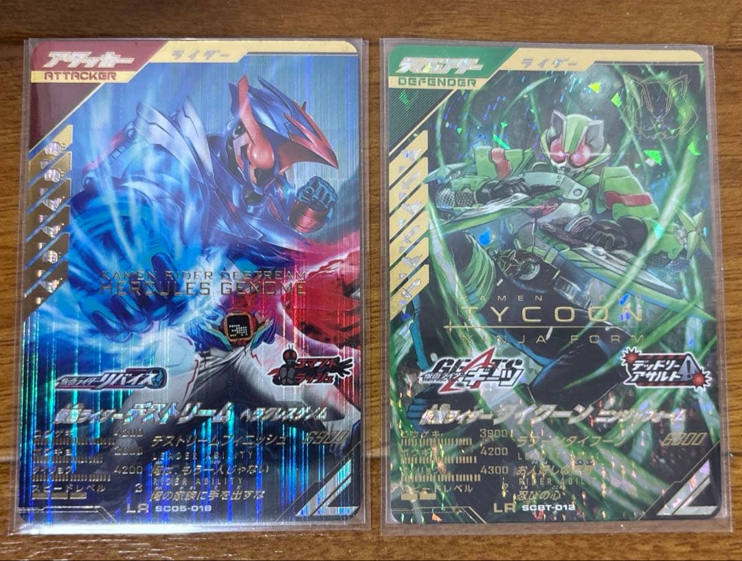 ガンバレジェンズ SRパラレル、LLR、LR まとめ売り - メルカリ