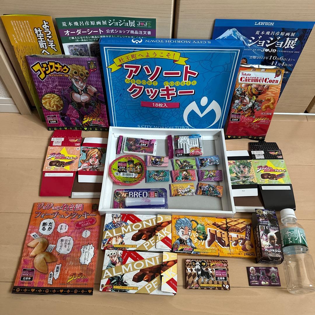 激レア】ジョジョ25周年グッズ集 コラボ菓子パッケージ等 - メルカリ