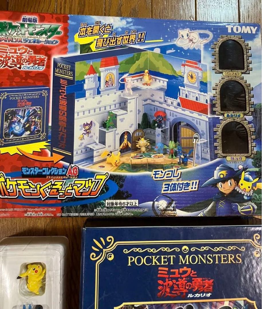 ポケモンぐるっとマップ ミュウと波導の勇者ルカリオ モンコレ AG