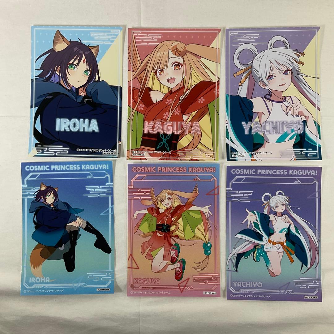 おまけ付】超かぐや姫！アクリルスタンド アニメイト 特典 プロマイド