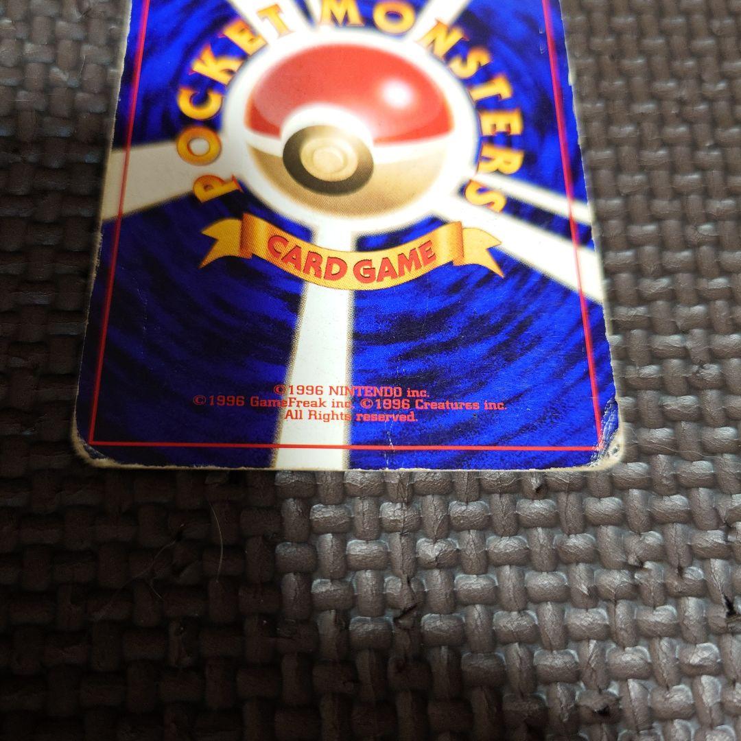 リザードンLv76 歴戦個体 傷欠け折れアリ - メルカリ